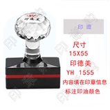 印德美 YH1555 光敏印