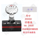 印德美 YH2050 光敏印
