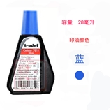 卓达7011蓝色 水性印油