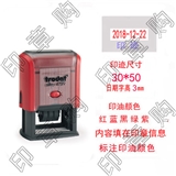 卓达4729 本文+日期