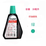 卓达7011绿色 水性印油