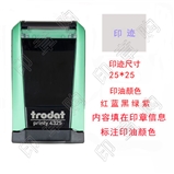 卓达南京专供 4325